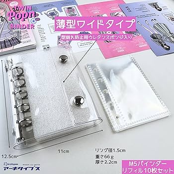 【qub】透明シール帳 楽天市場】【送料込み】 @ シールバインダー シール帳 Q01013-18